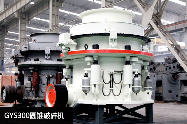 Gys300�A�F����C(j��)